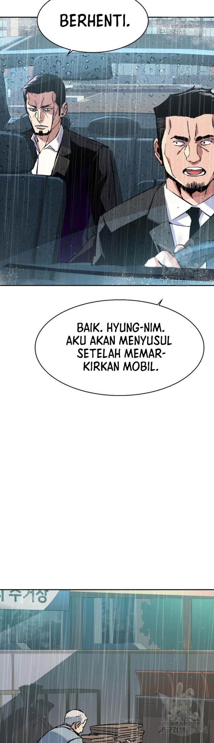 Mercenary Enrollment Chapter 144 - halaman 33