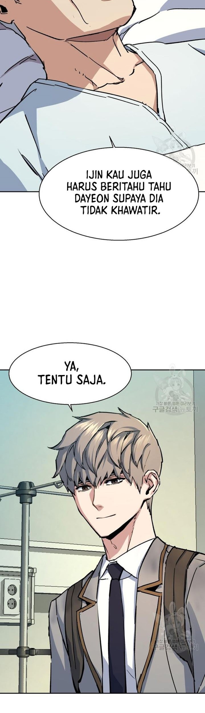 Mercenary Enrollment Chapter 144 - halaman 46