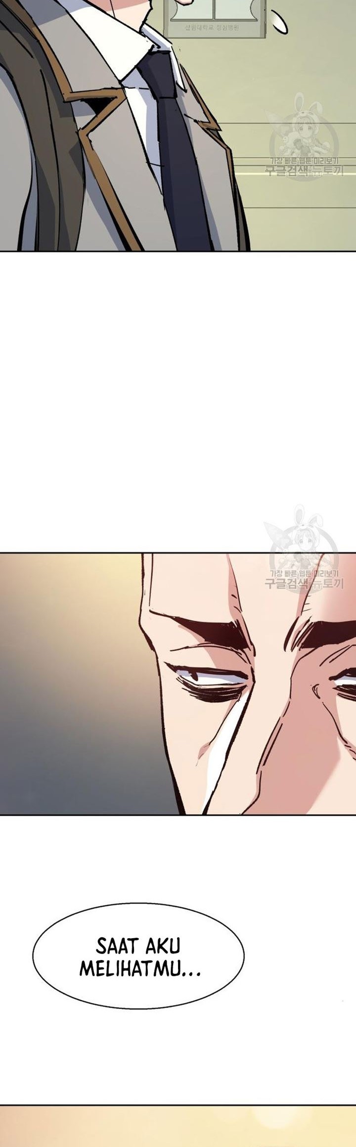 Mercenary Enrollment Chapter 144 - halaman 52