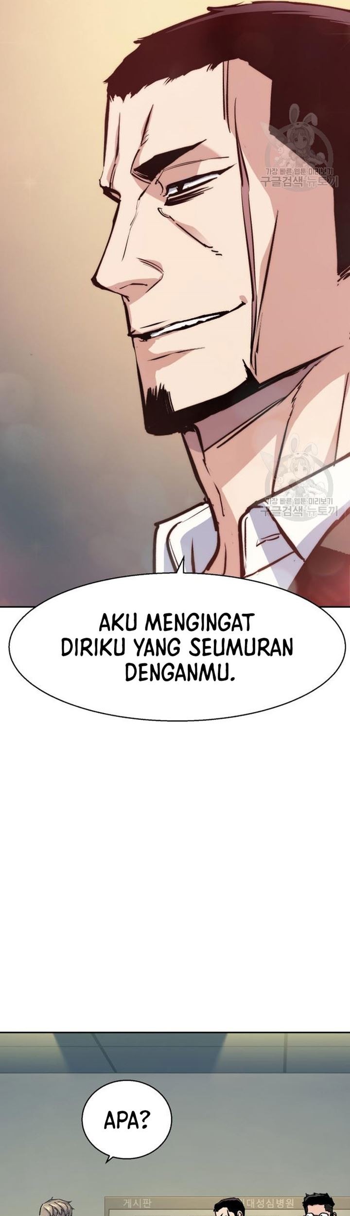 Mercenary Enrollment Chapter 144 - halaman 53
