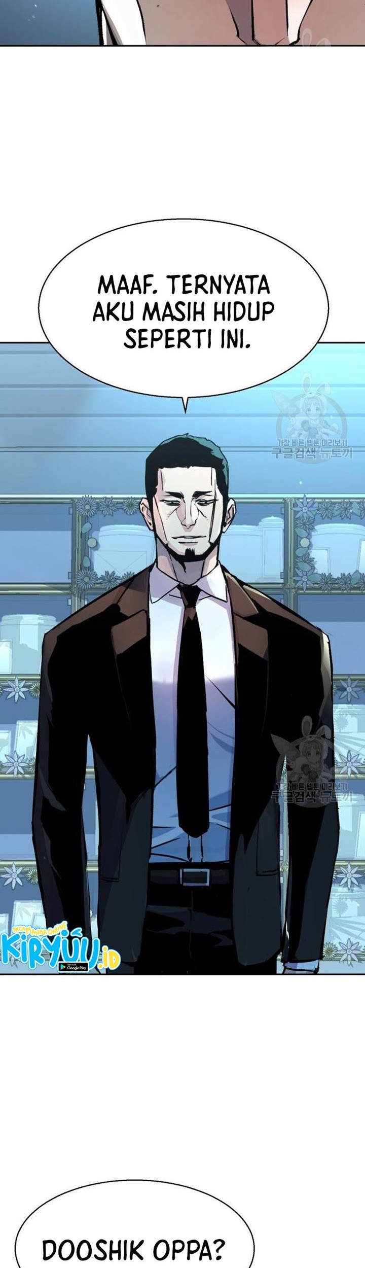 Mercenary Enrollment Chapter 144 - halaman 8