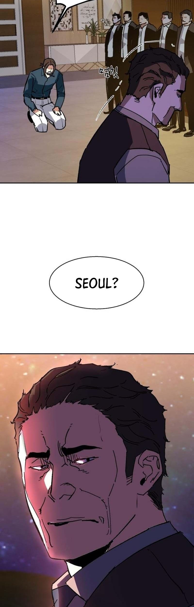 Mercenary Enrollment Chapter 145 - halaman 67