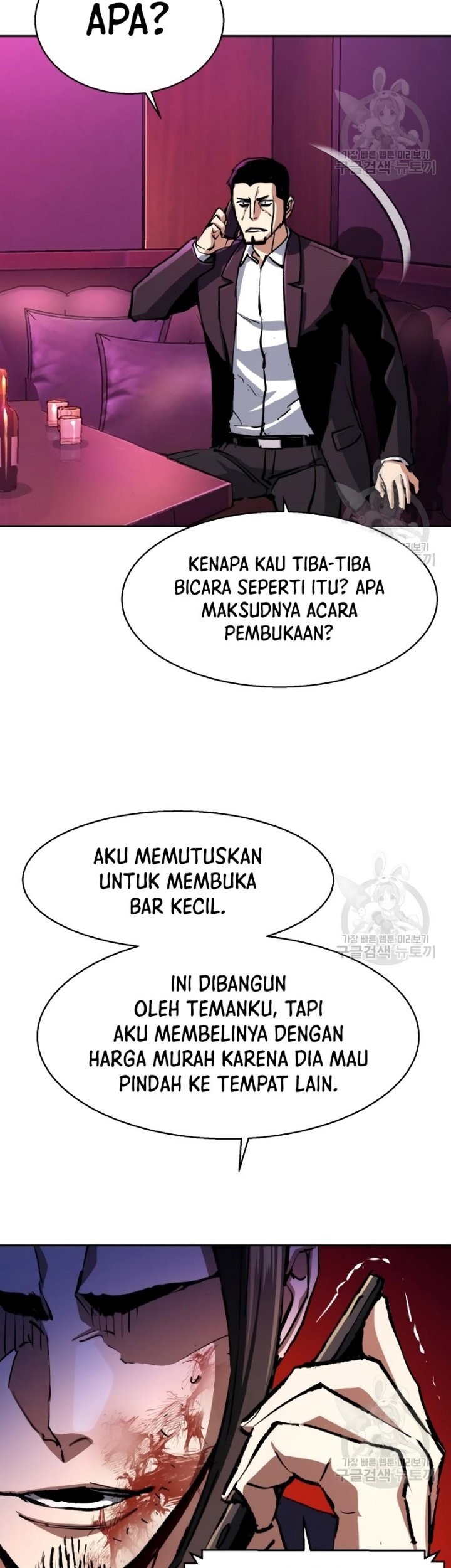 Mercenary Enrollment Chapter 146 - halaman 16