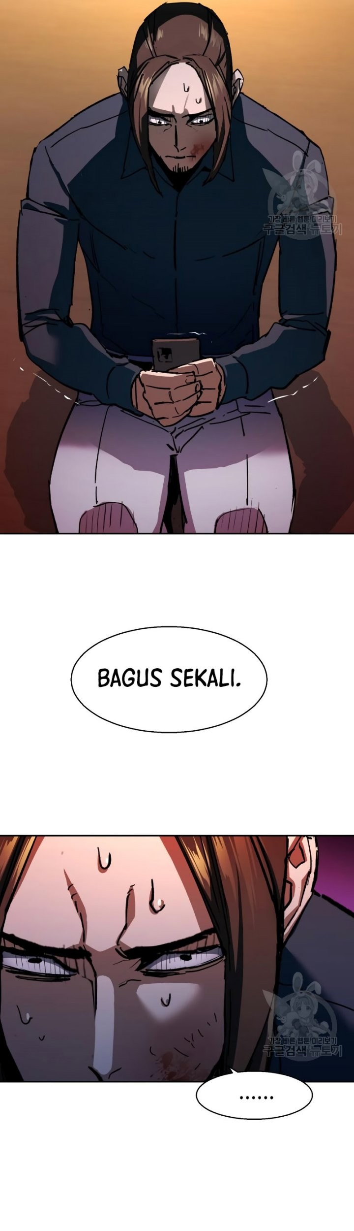Mercenary Enrollment Chapter 146 - halaman 22