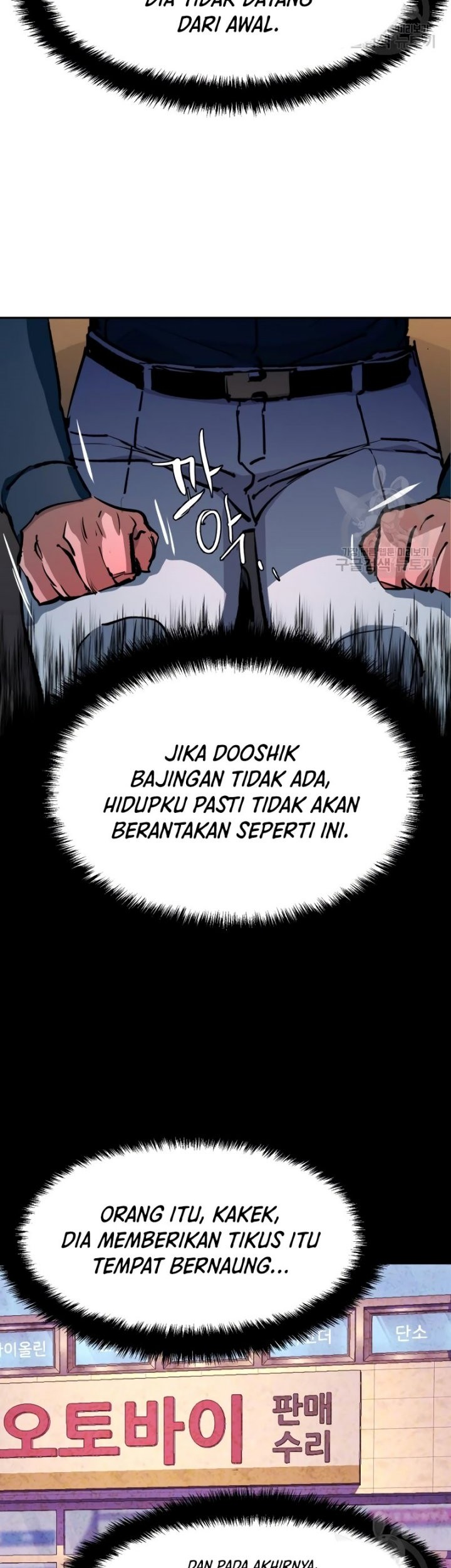 Mercenary Enrollment Chapter 146 - halaman 28
