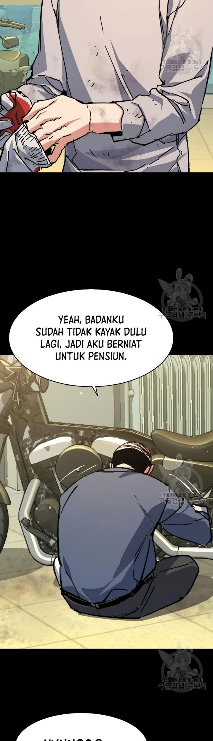 Mercenary Enrollment Chapter 146 - halaman 3