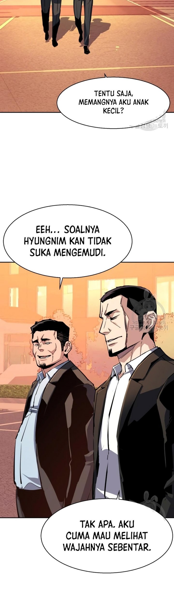 Mercenary Enrollment Chapter 146 - halaman 32