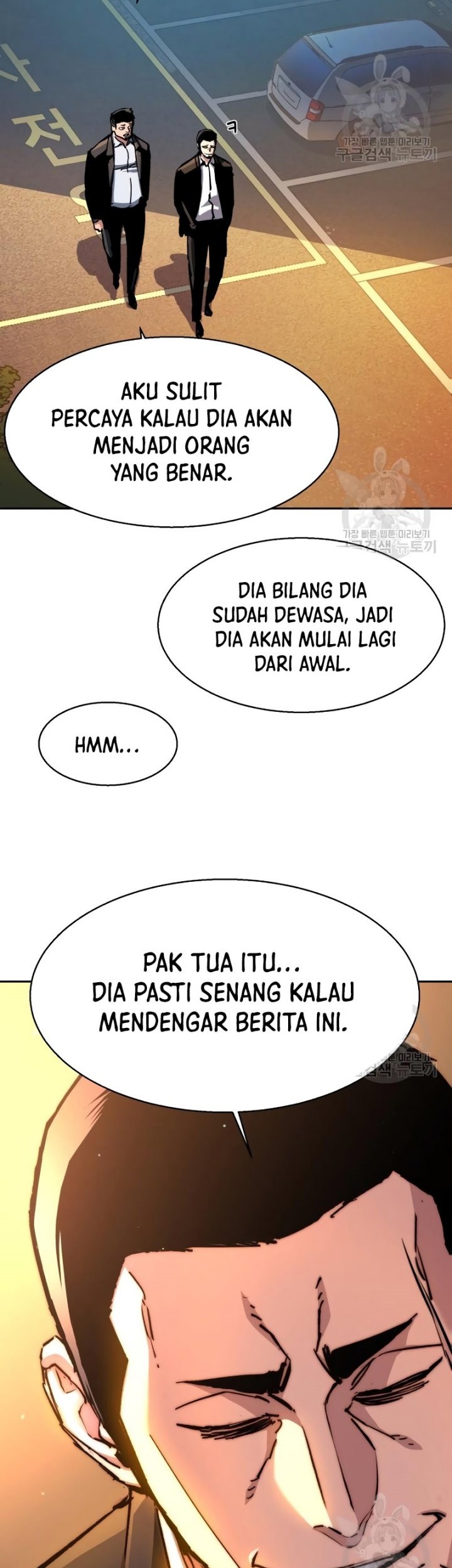 Mercenary Enrollment Chapter 146 - halaman 36