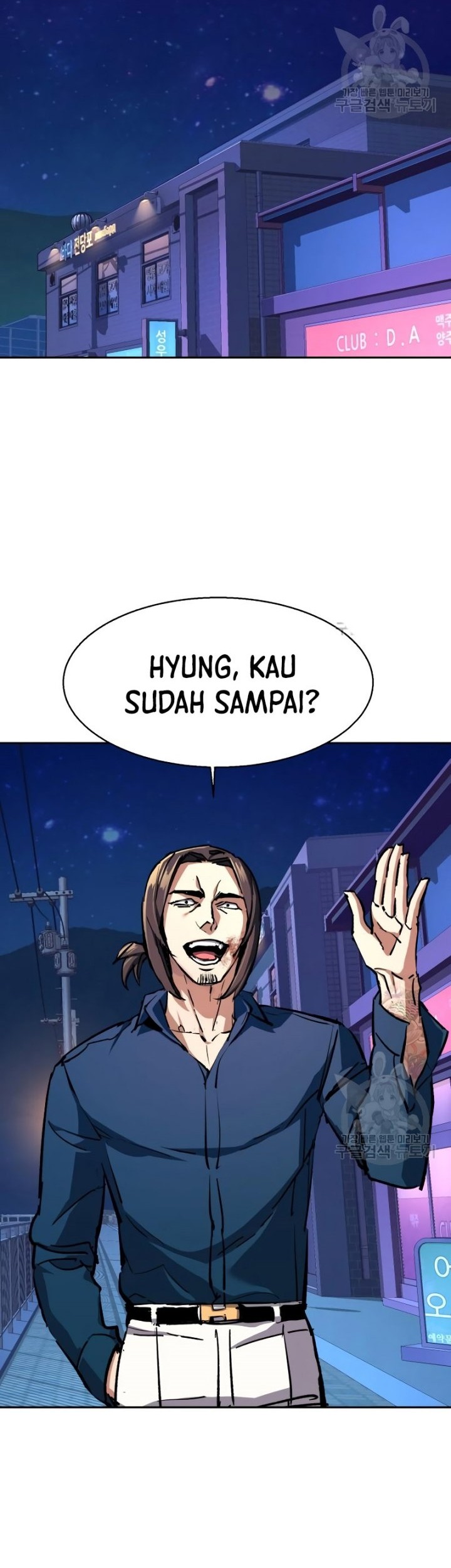 Mercenary Enrollment Chapter 146 - halaman 39