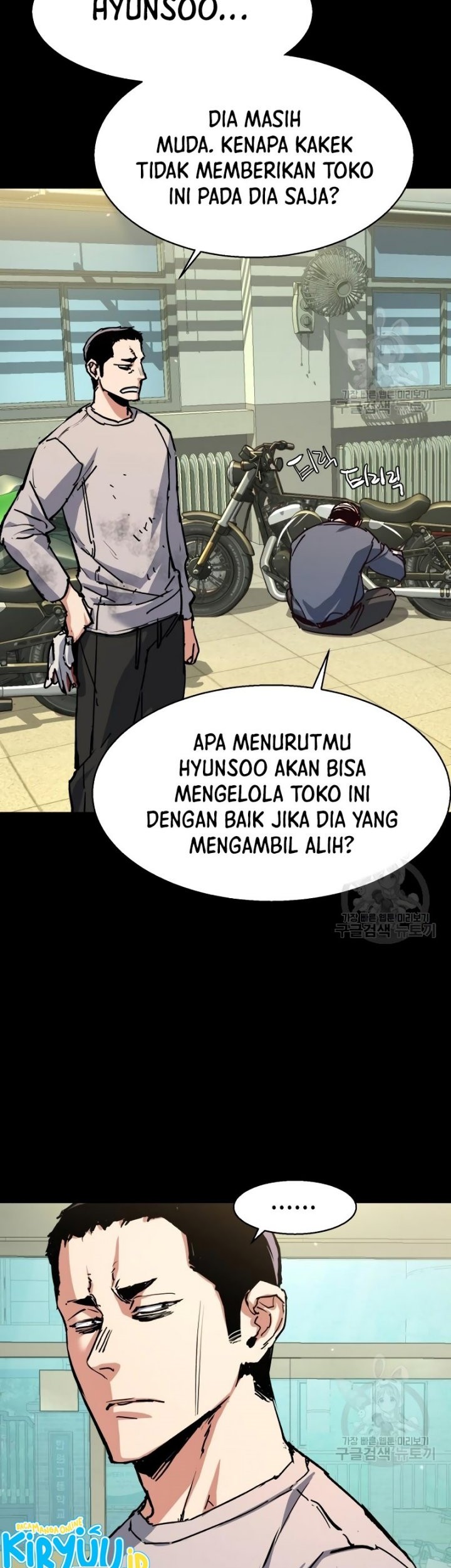 Mercenary Enrollment Chapter 146 - halaman 4