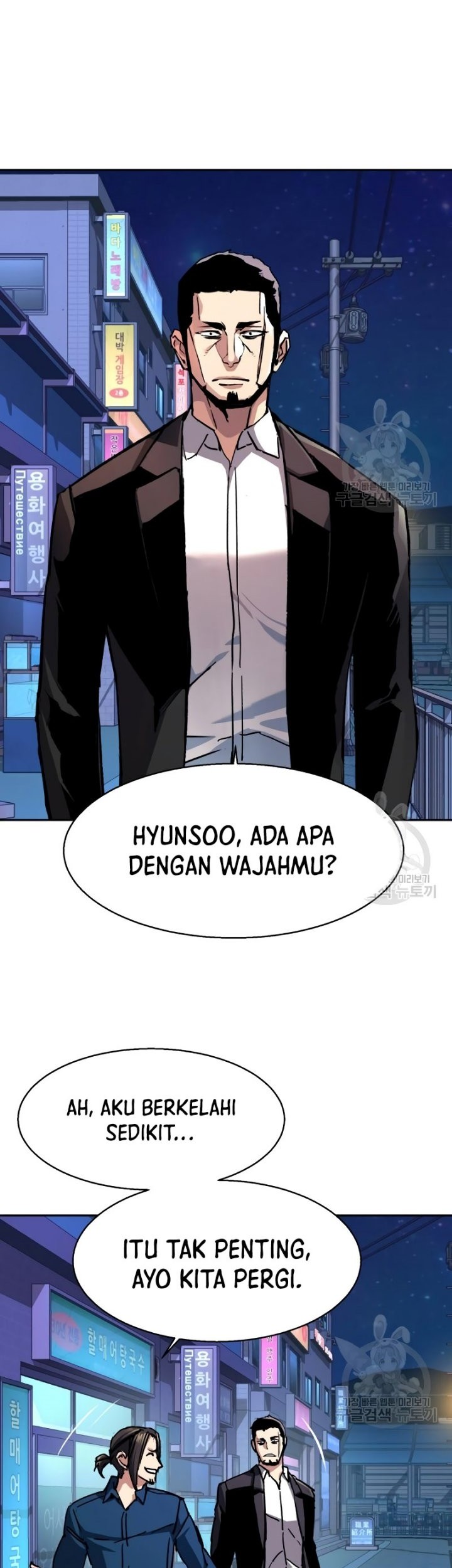 Mercenary Enrollment Chapter 146 - halaman 40