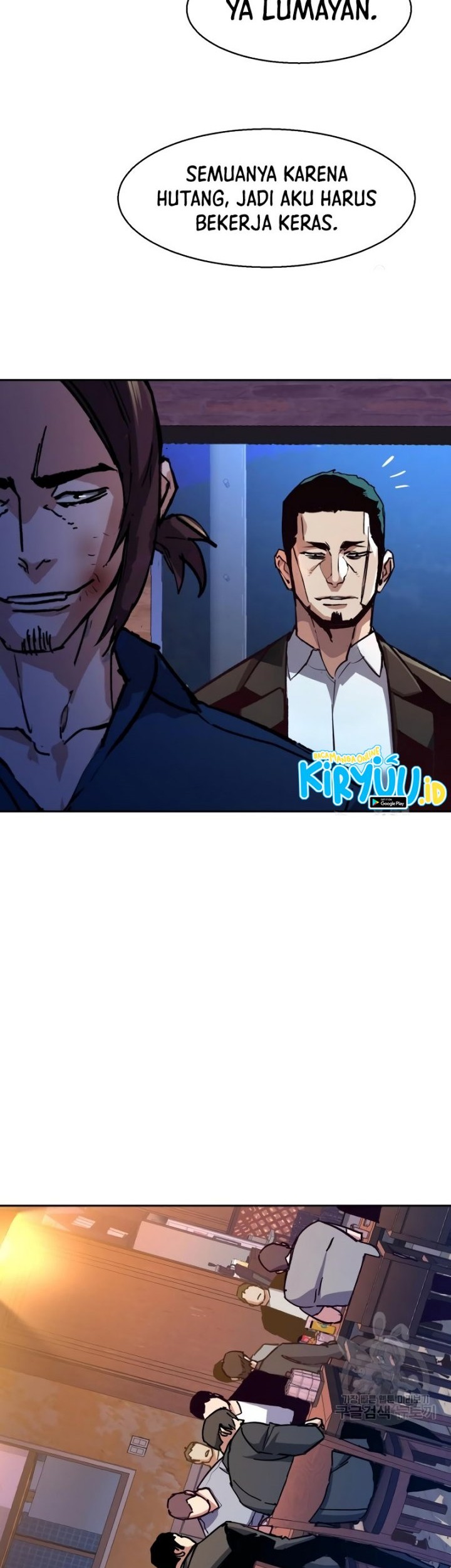 Mercenary Enrollment Chapter 146 - halaman 43