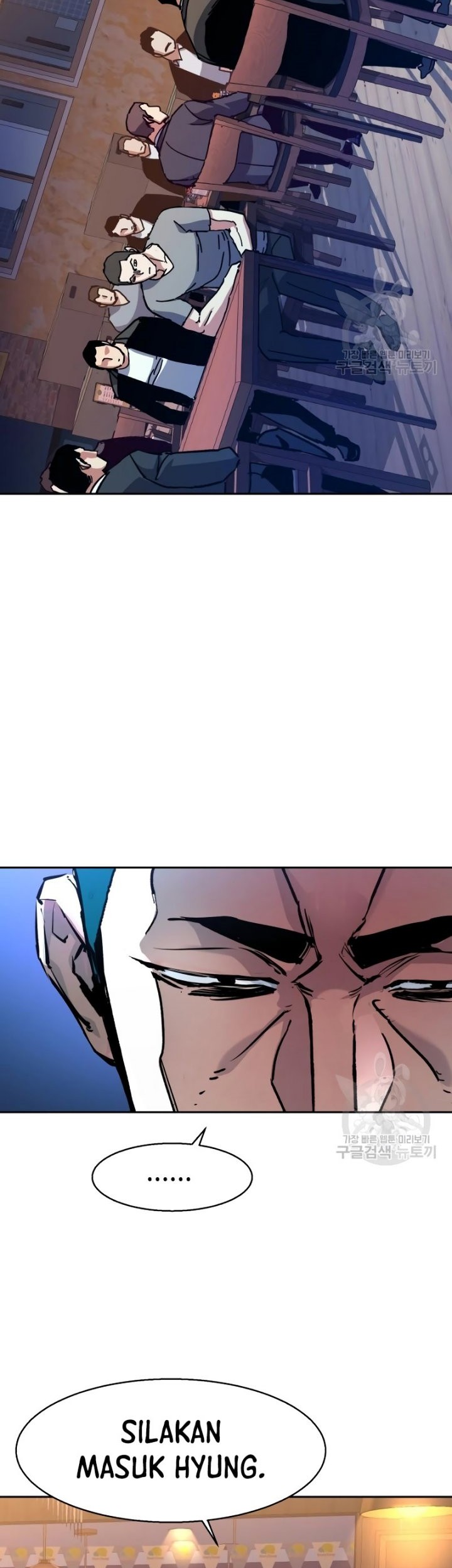 Mercenary Enrollment Chapter 146 - halaman 44