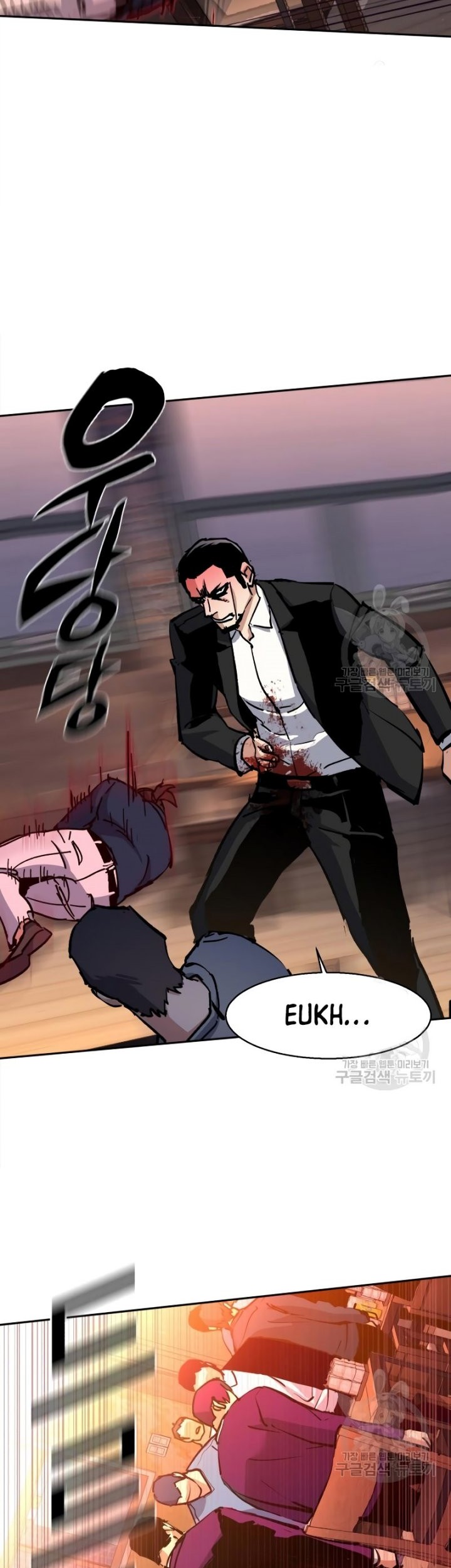 Mercenary Enrollment Chapter 146 - halaman 52