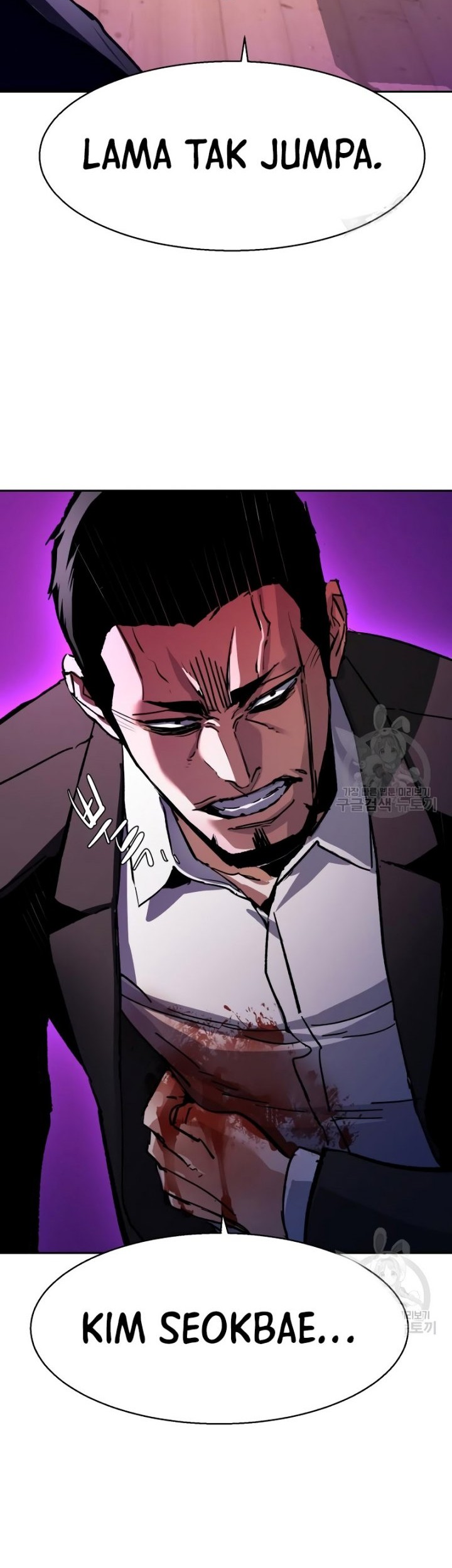 Mercenary Enrollment Chapter 146 - halaman 55