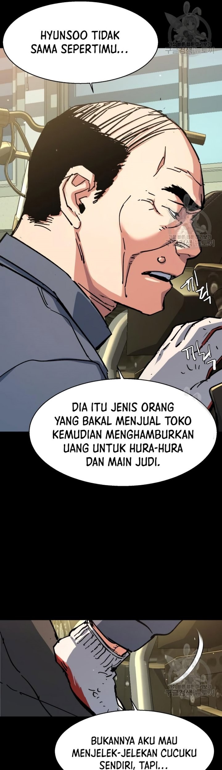Mercenary Enrollment Chapter 146 - halaman 6