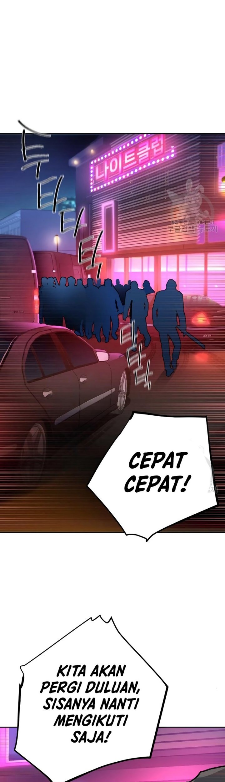 Mercenary Enrollment Chapter 146 - halaman 60