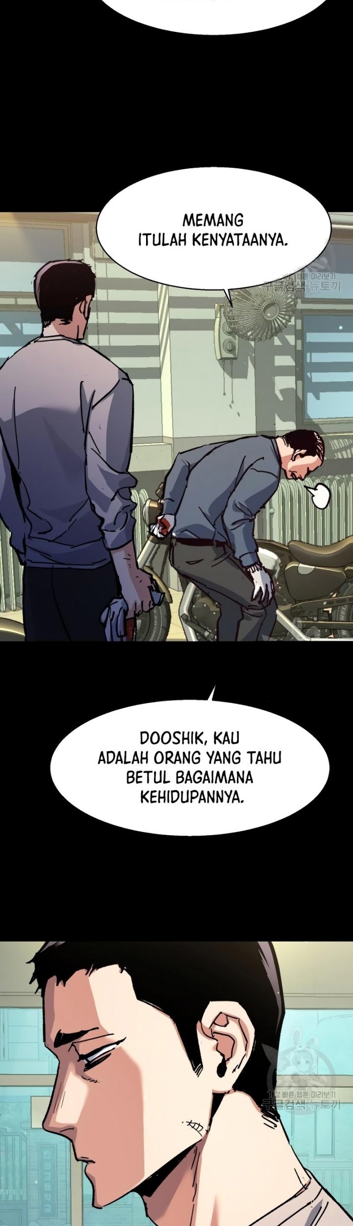 Mercenary Enrollment Chapter 146 - halaman 7