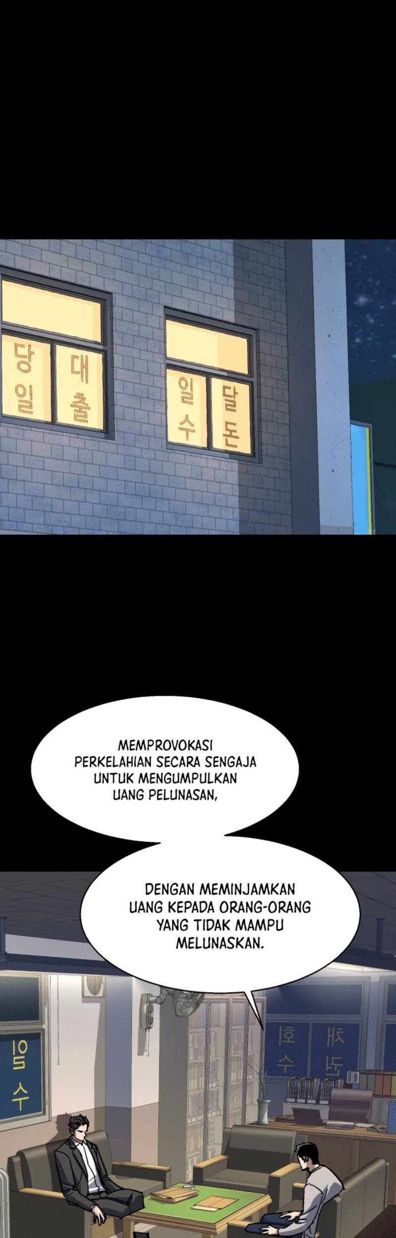 Mercenary Enrollment Chapter 147 - halaman 14