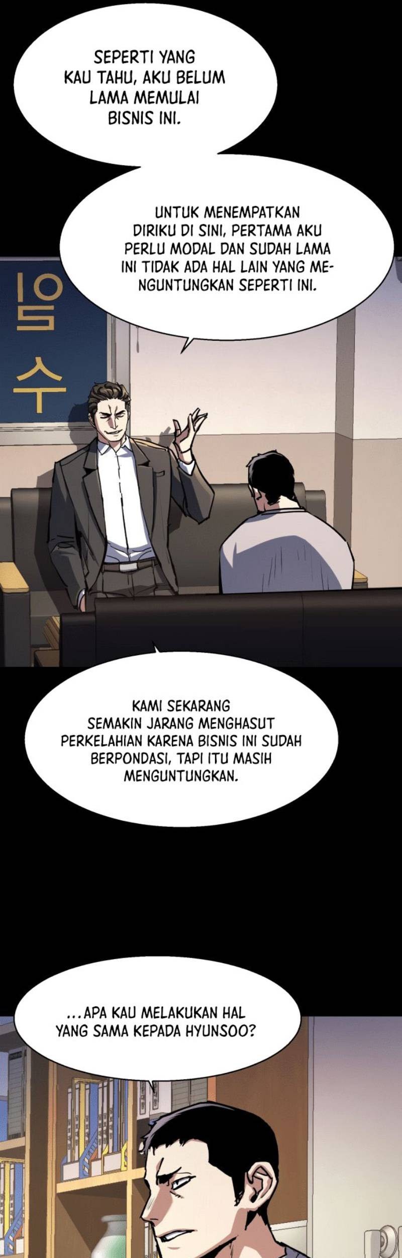 Mercenary Enrollment Chapter 147 - halaman 17
