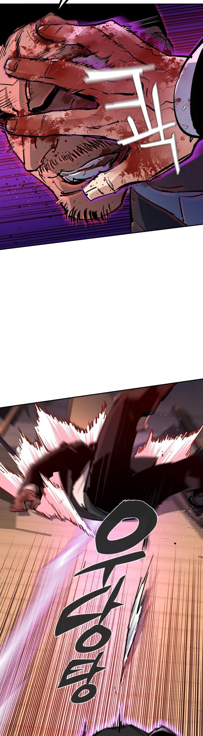 Mercenary Enrollment Chapter 148 - halaman 12