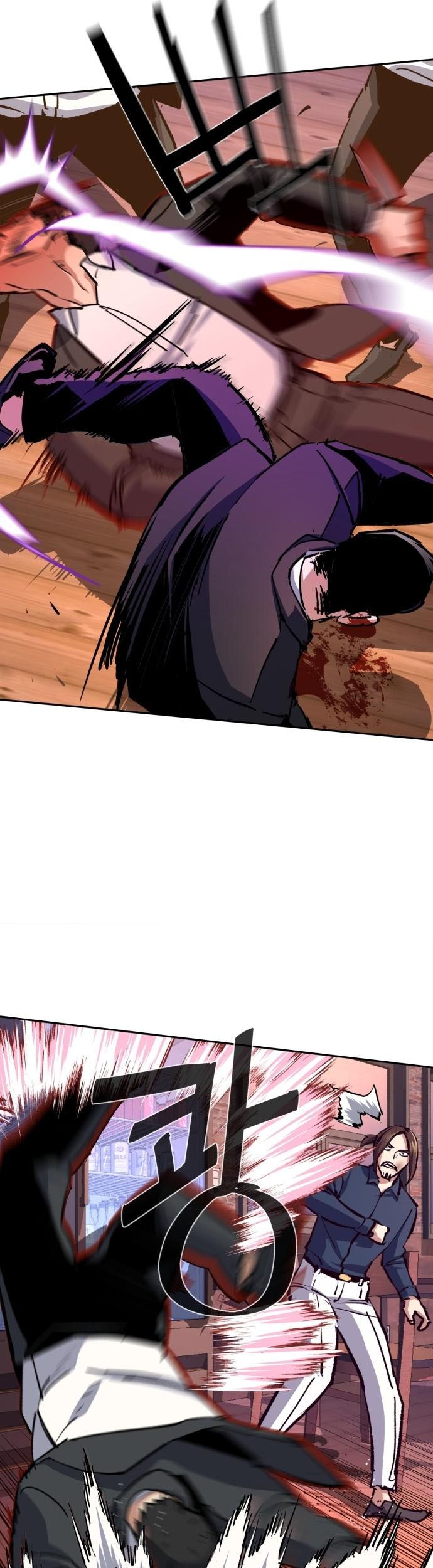 Mercenary Enrollment Chapter 148 - halaman 18