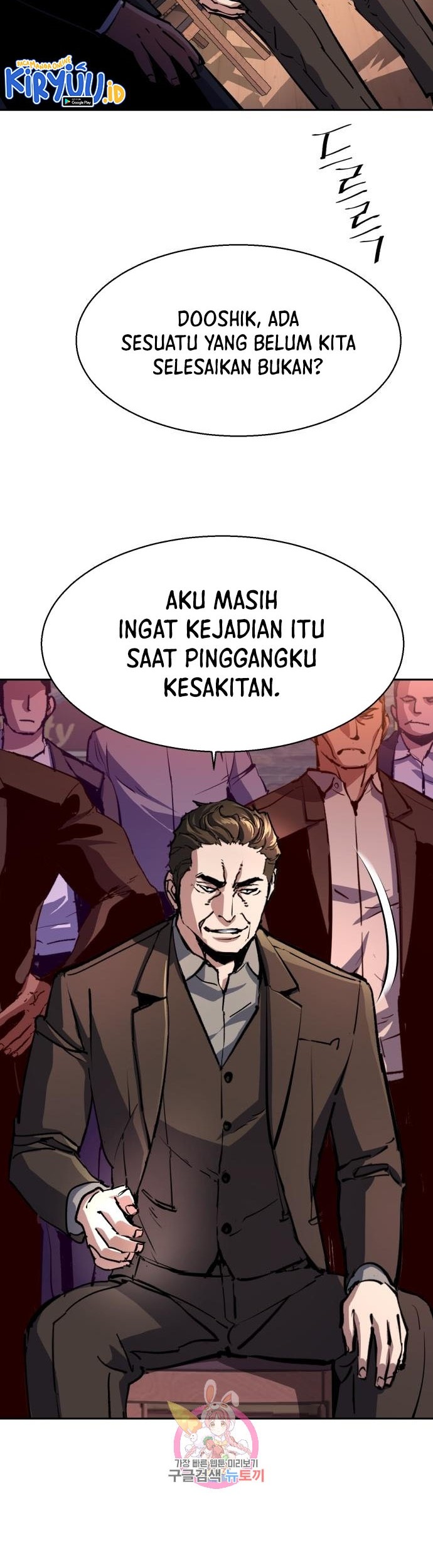 Mercenary Enrollment Chapter 148 - halaman 3