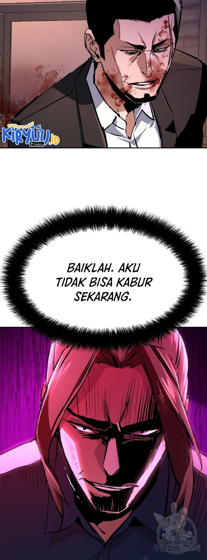 Mercenary Enrollment Chapter 148 - halaman 49