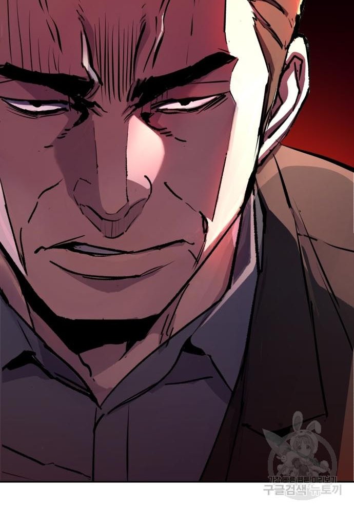 Mercenary Enrollment Chapter 148 - halaman 9