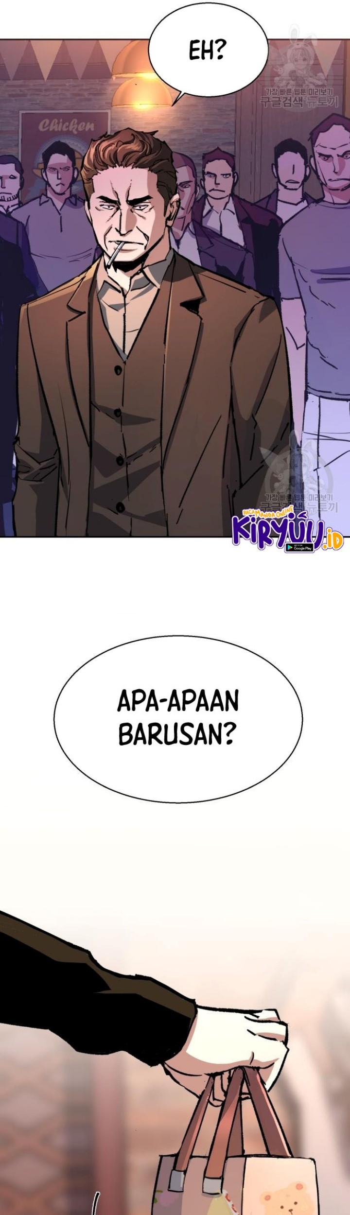 Mercenary Enrollment Chapter 149 - halaman 10