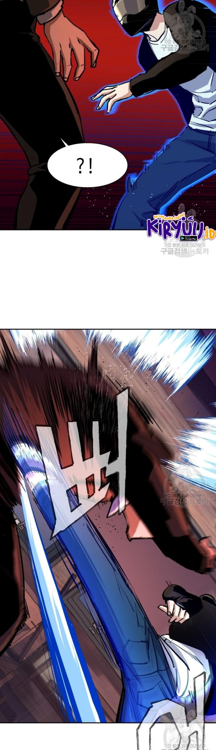 Mercenary Enrollment Chapter 149 - halaman 17