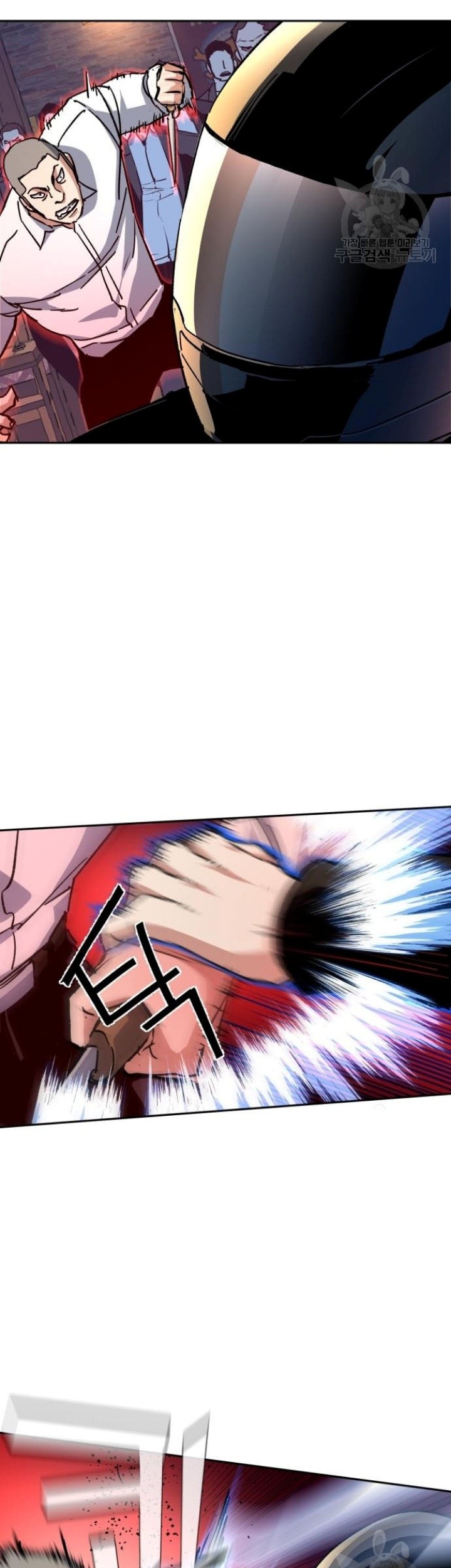Mercenary Enrollment Chapter 149 - halaman 19