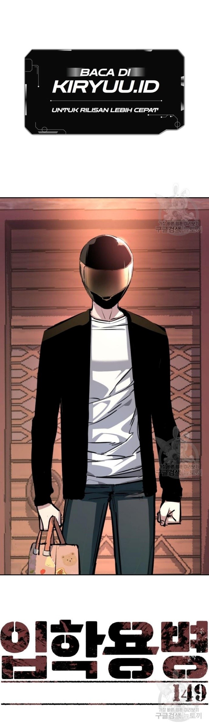 Mercenary Enrollment Chapter 149 - halaman 2