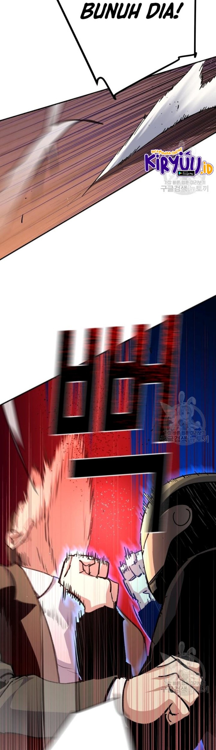 Mercenary Enrollment Chapter 149 - halaman 22