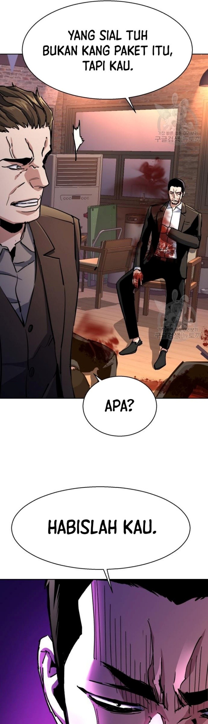 Mercenary Enrollment Chapter 149 - halaman 28