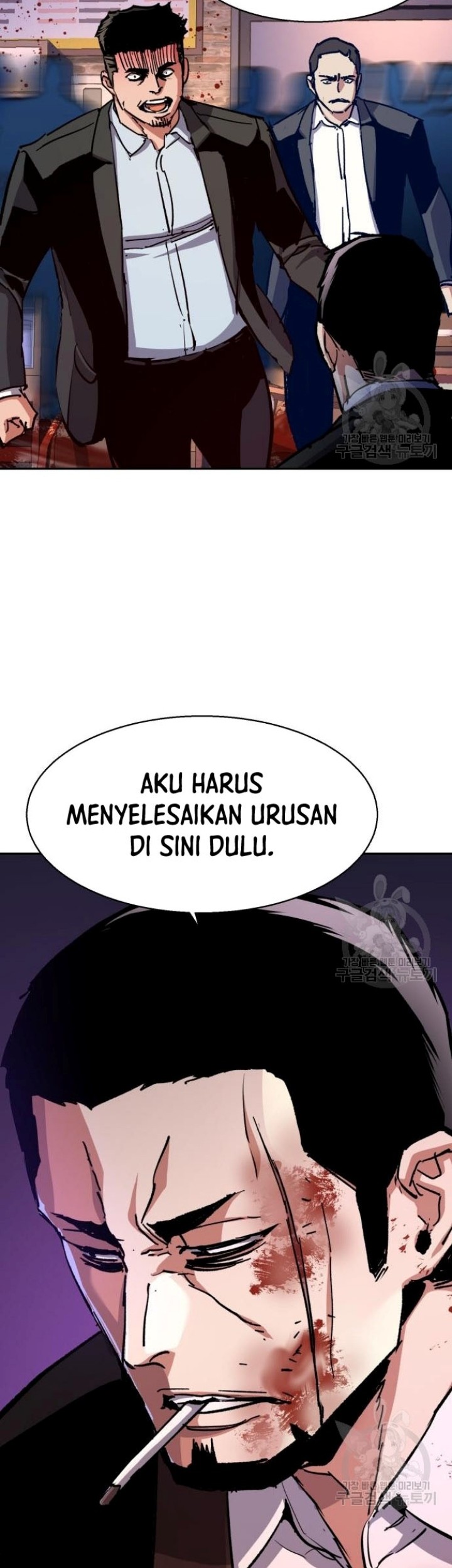 Mercenary Enrollment Chapter 149 - halaman 38