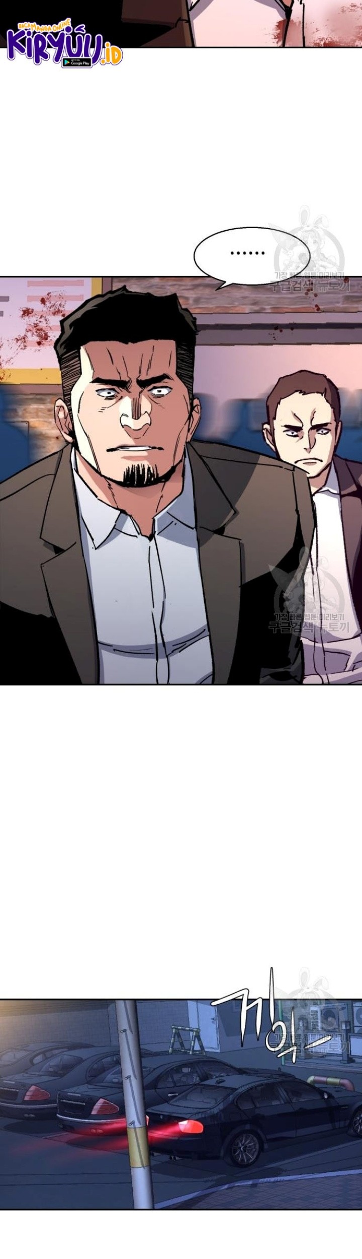 Mercenary Enrollment Chapter 149 - halaman 39