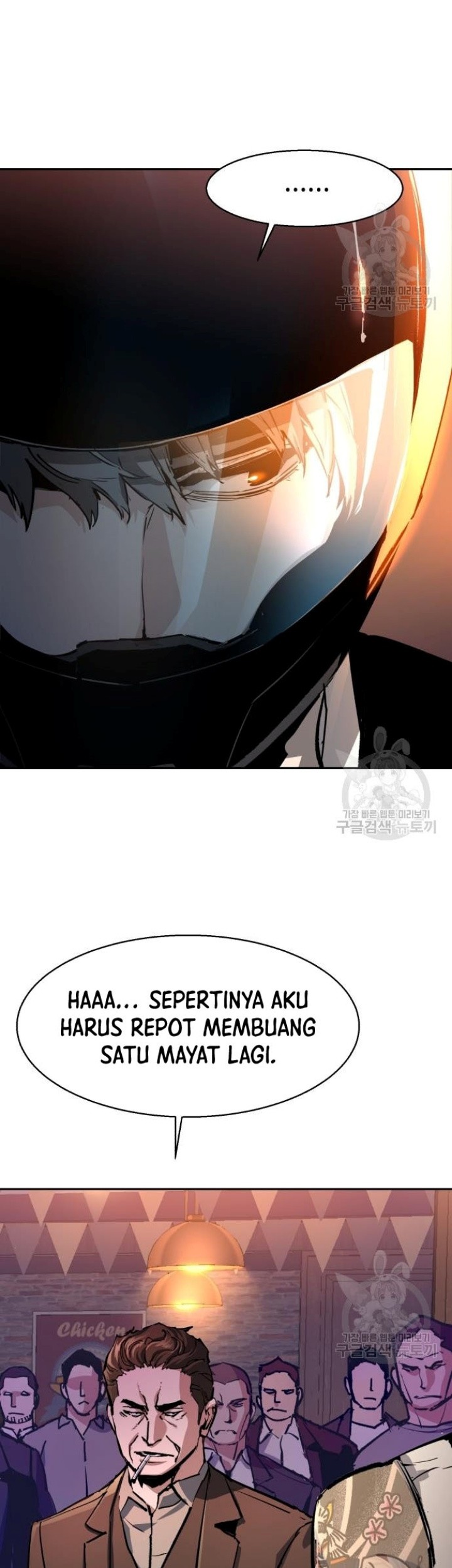 Mercenary Enrollment Chapter 149 - halaman 4