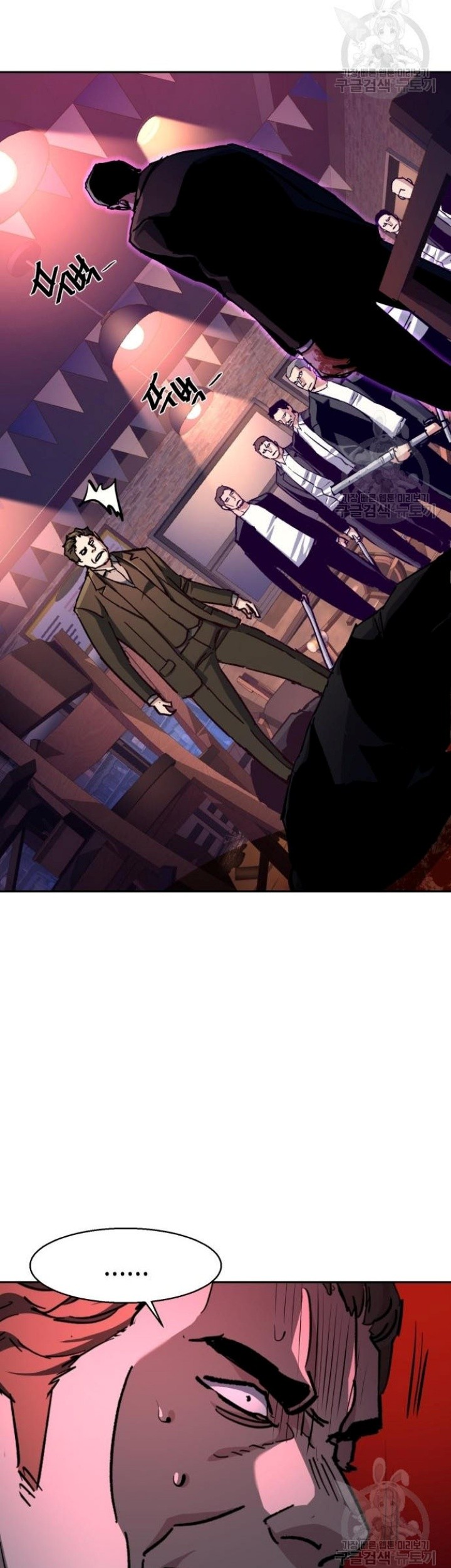 Mercenary Enrollment Chapter 149 - halaman 46