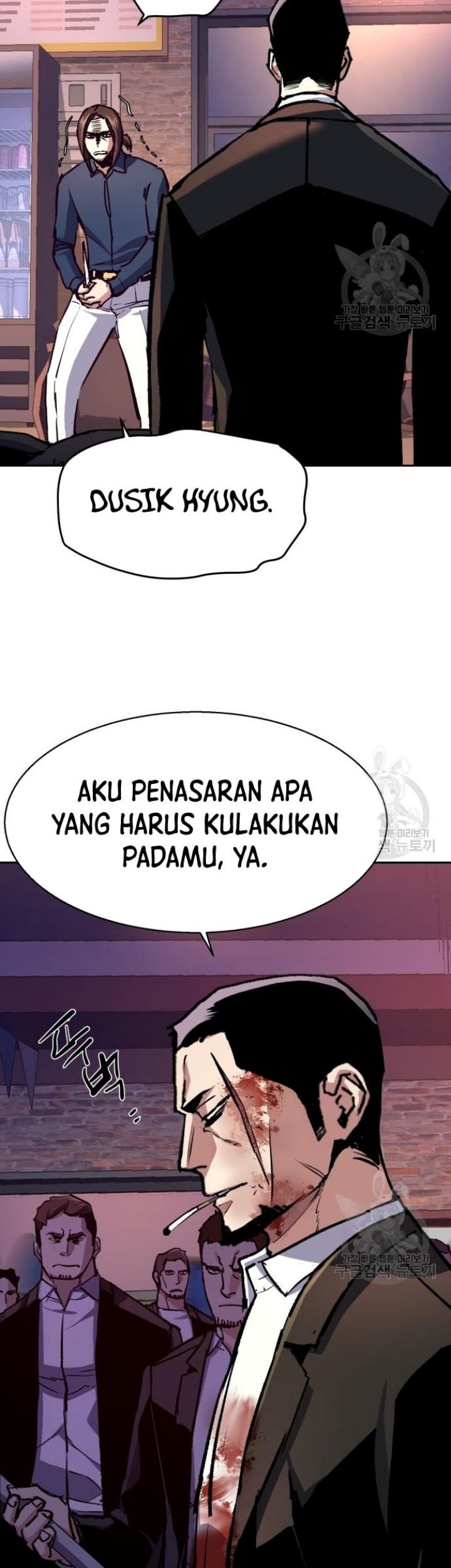 Mercenary Enrollment Chapter 149 - halaman 49