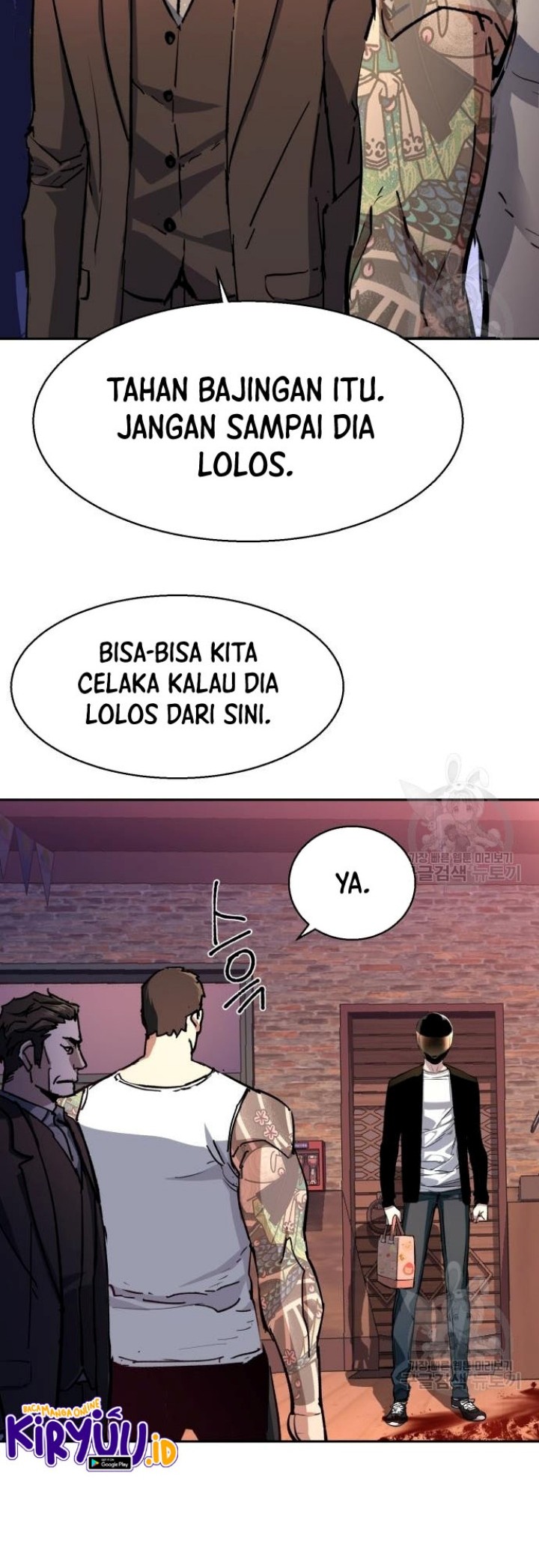 Mercenary Enrollment Chapter 149 - halaman 5