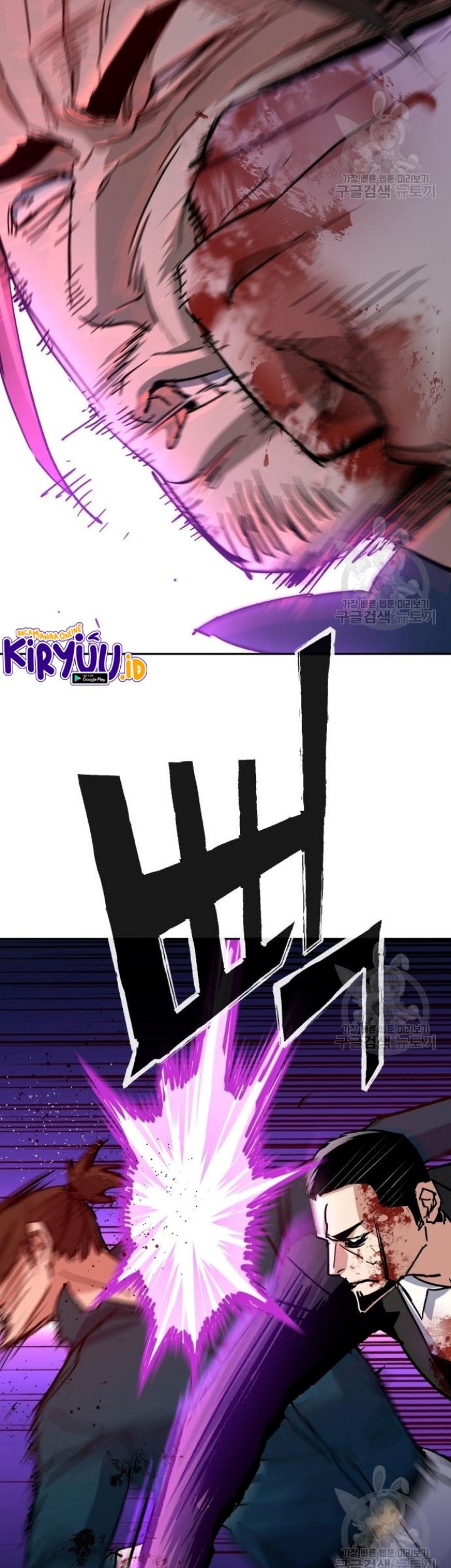 Mercenary Enrollment Chapter 149 - halaman 54