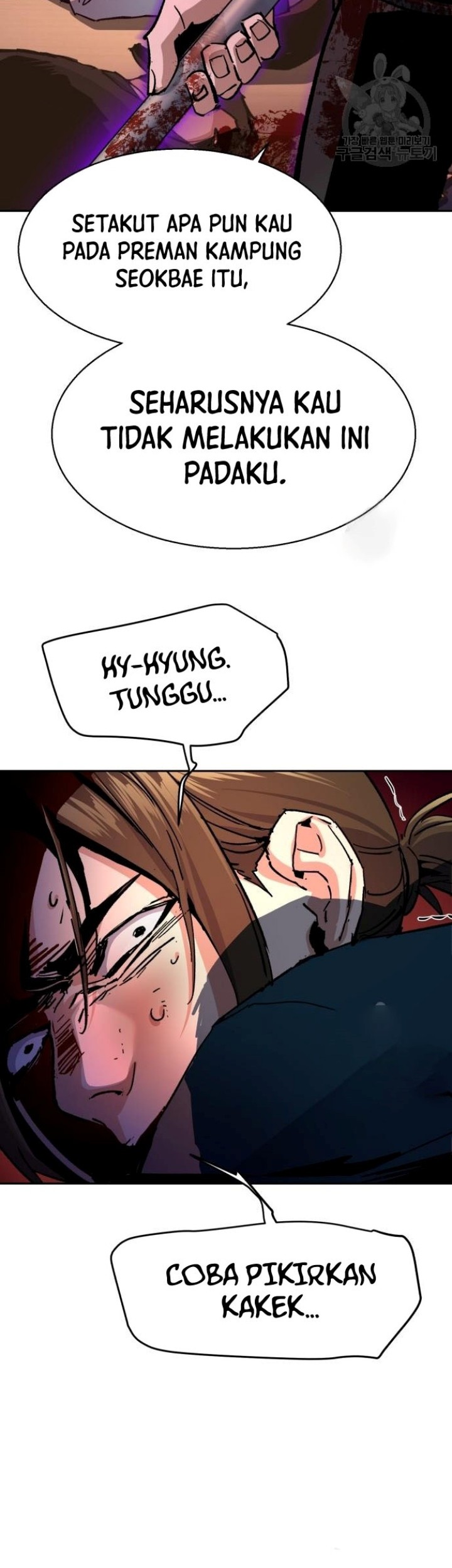 Mercenary Enrollment Chapter 149 - halaman 57