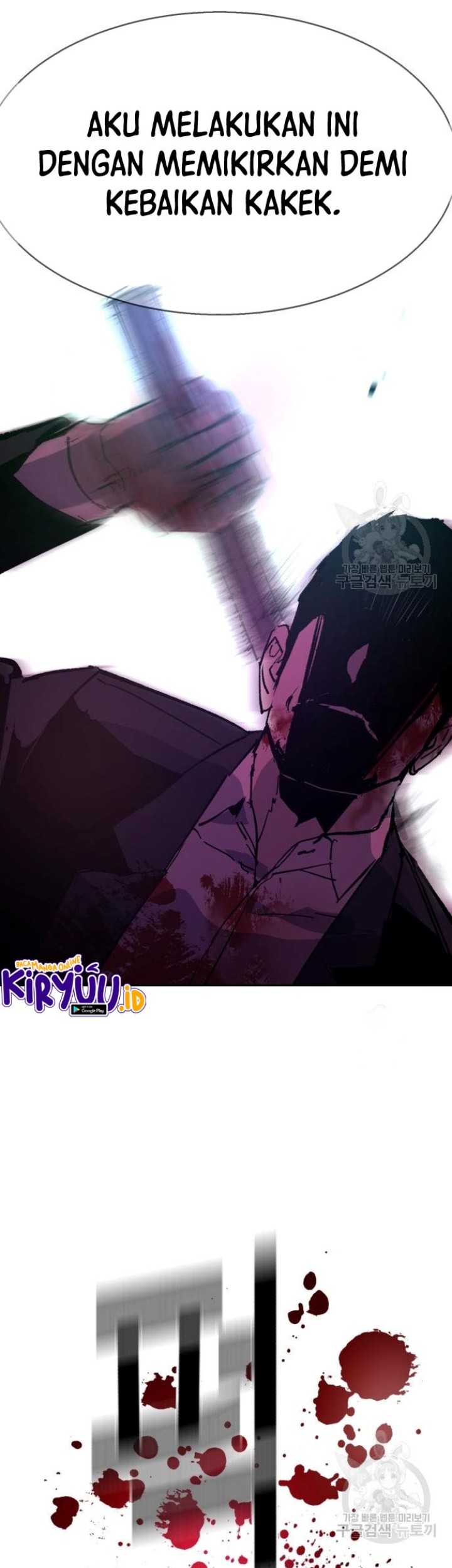 Mercenary Enrollment Chapter 149 - halaman 58