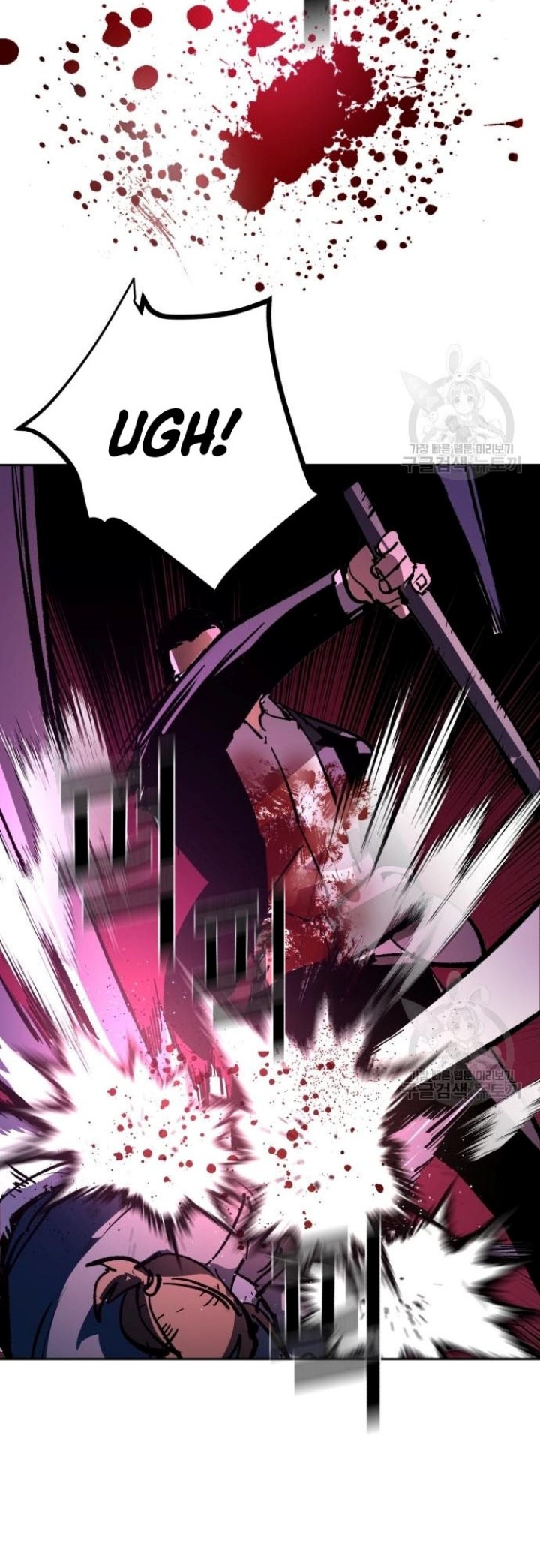 Mercenary Enrollment Chapter 149 - halaman 59