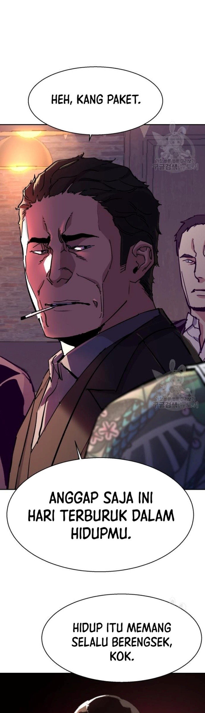 Mercenary Enrollment Chapter 149 - halaman 6