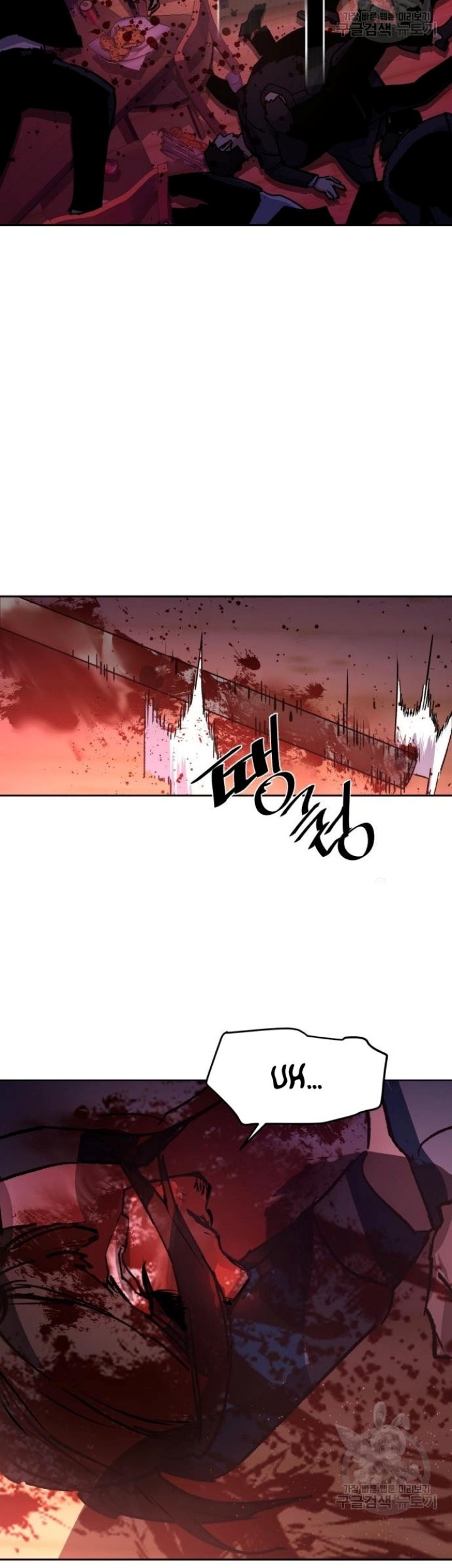 Mercenary Enrollment Chapter 149 - halaman 61