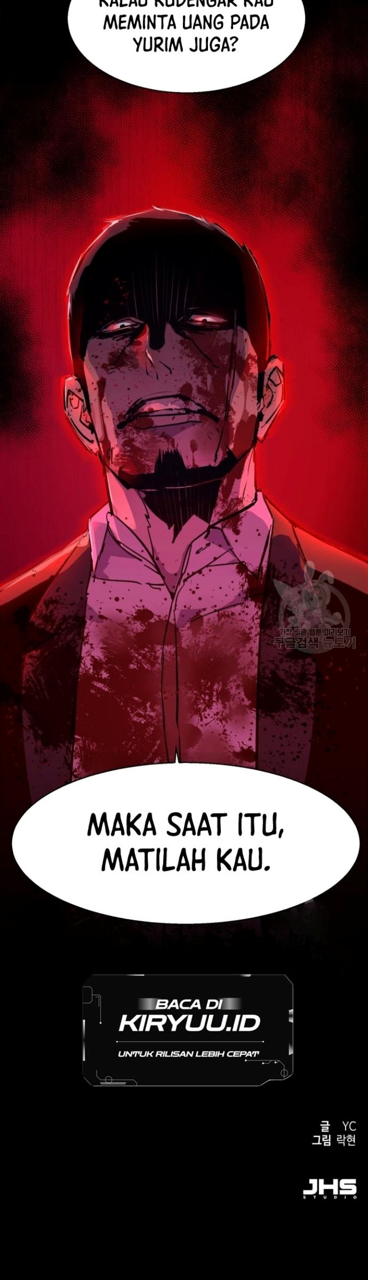Mercenary Enrollment Chapter 149 - halaman 63