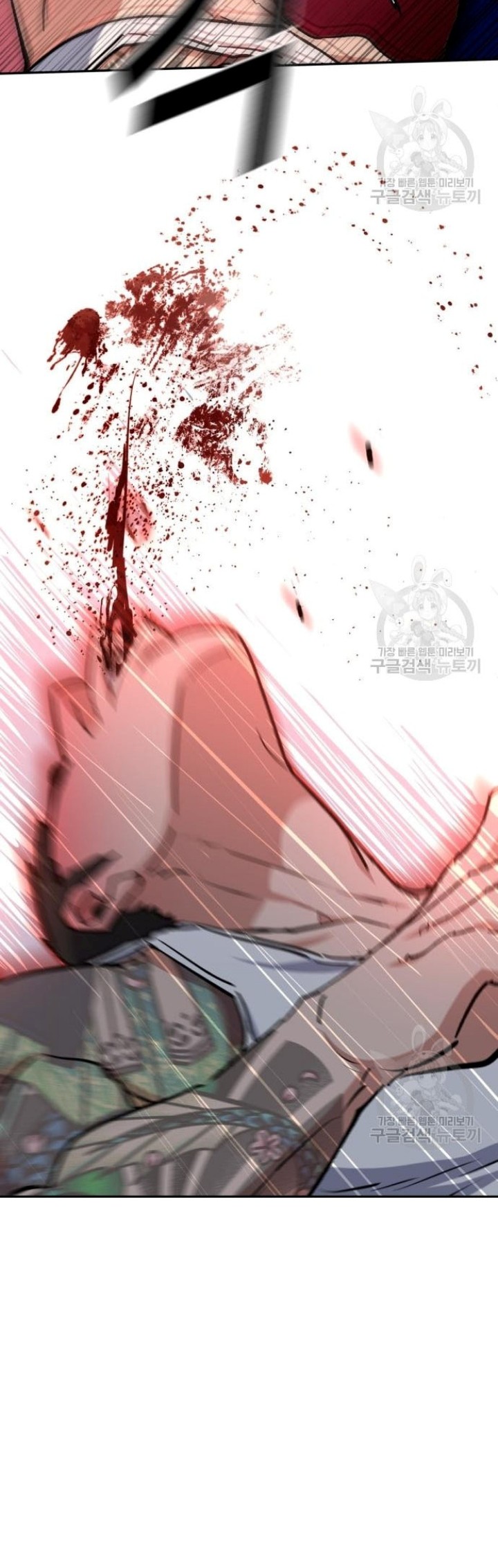 Mercenary Enrollment Chapter 149 - halaman 9