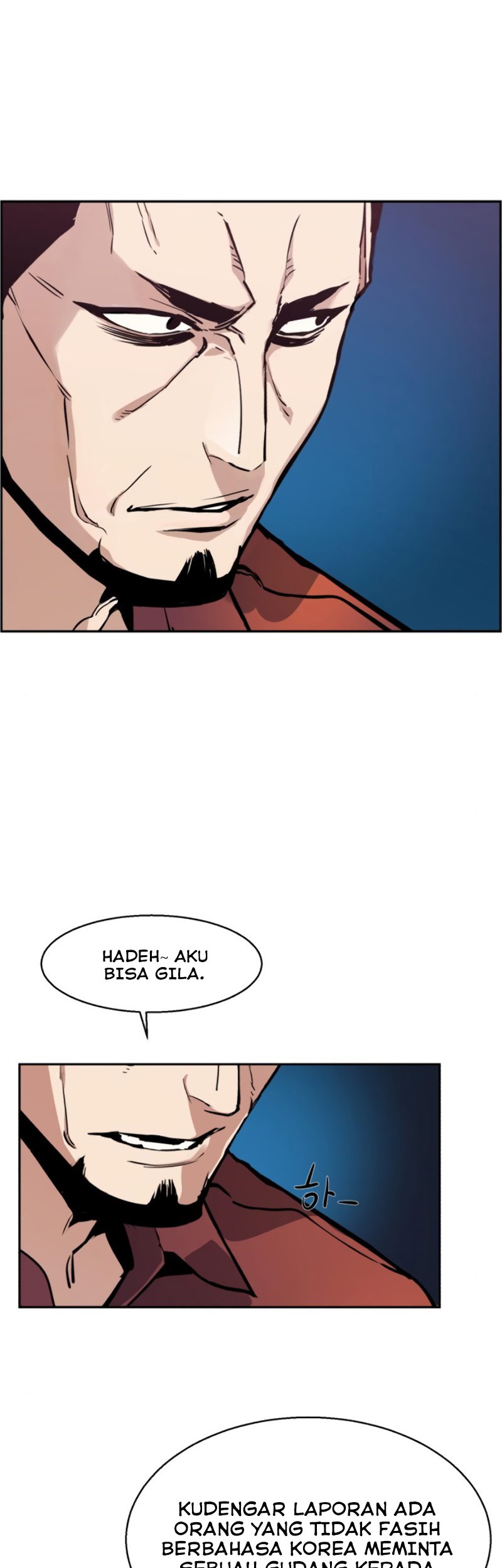Mercenary Enrollment Chapter 15 - halaman 23